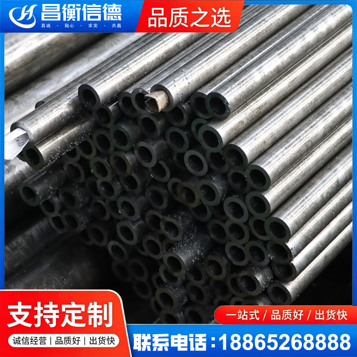 惠济GCr15精密钢管