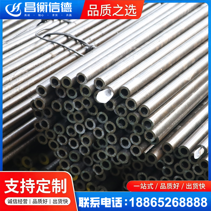 惠济液压油缸用精密钢管