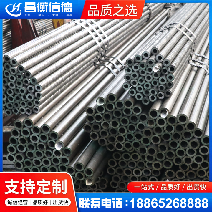 惠济光亮精密钢管
